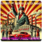 Бутират GHB 99,8% VHQ концентрат (Oxy) в Приморско-Ахтарске Бутират GHB 99,8% VHQ концентрат (Oxy) в Приморско-Ахтарске