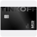Дебетовая карта Тинькофф банк (именная на дропа) в Приморско-Ахтарске Дебетовая карта Тинькофф банк (именная на дропа) в Приморско-Ахтарске